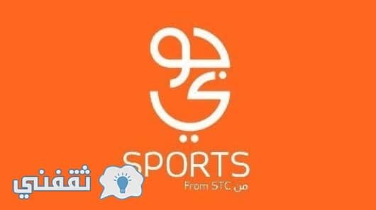 تردد جوي سبورت Jawwy sports الناقلة للدوري السعودي 2018