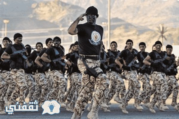 تقديم القوات الخاصة للأمن والحماية : رابط التسجيل عبر موقع وزارة الداخلية السعودية لخريجي الثانوية العامة وما يعادلها