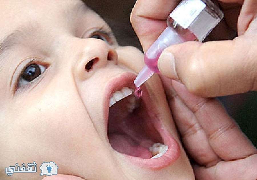 تطعيم شلل الأطفال .. الصحة تطلق حملة قومية لتطعيم 16.5 مليون طفل غداً ضد شلل الأطفال