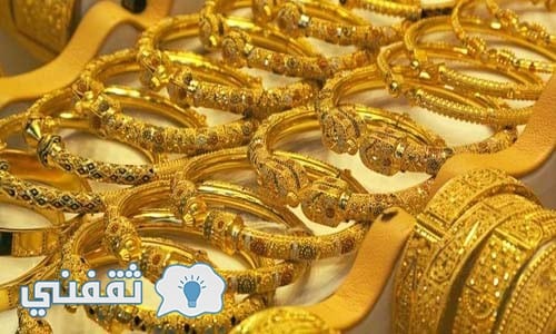 تعرف على اسعار تداول الذهب مباشر في السعودية والإمارات