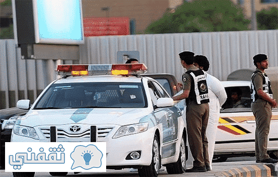 الاستعلام عن المخالفات المرورية برقم الهوية من موقع أبشر المرور وزارة الداخلية السعودية
