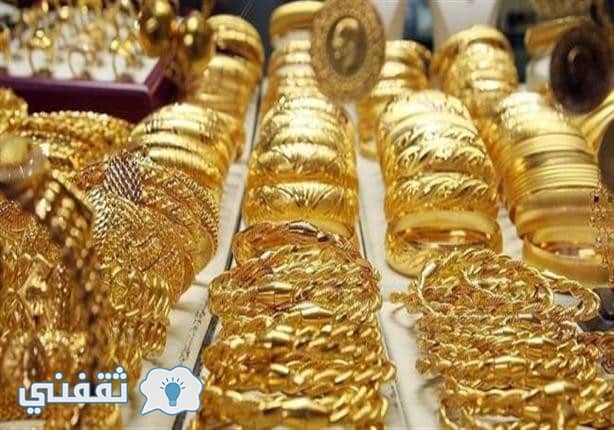 أسعار الذهب اليوم الجمعة 7-9-2018 في السعودية بالريال والدولار