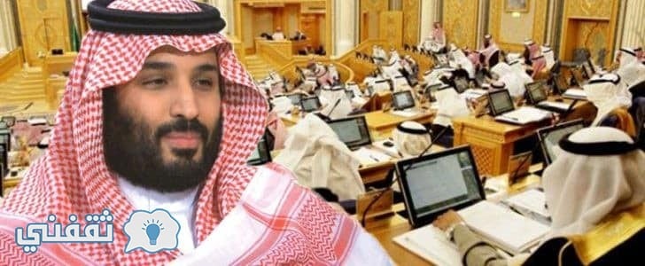الأمير محمد بن سلمان يوضح شروط هامه لتجديد إقامة للوافدين 2020 للبقاء بالمملكة والمخالفين سيرحلون