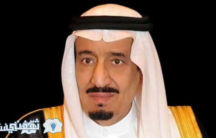 أمر ملكي جديد يصدره الملك سلمان بن عبد العزيز منذ قليل خاص بالوافدين بالسعودية