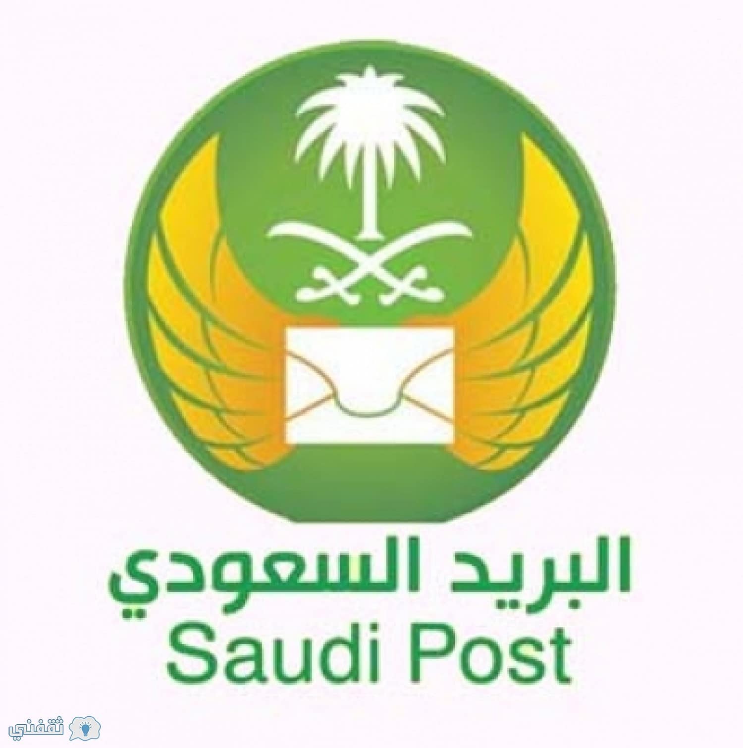 تقديم وظائف البريد السعودي 1440 للنساء : شروط التسجيل والتخصصات المطلوبة