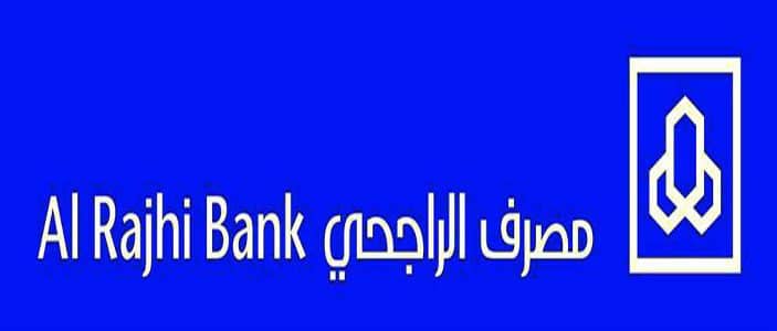 خدمة عملاء بنك الراجحي للافراد: رابط التسجيل في خدمة مباشر الراجحي almubasher