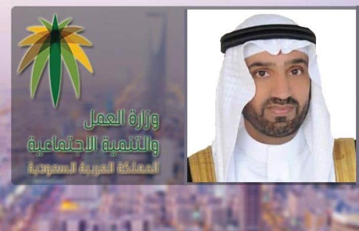 وزير العمل السعودي يصدر قرار جديد يسعد العمالة الوافدة والمقيمين بداخل المملكة ويطمئنهم على وظائفهم