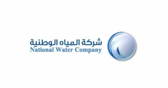 الاستعلام عن فاتورة المياه : رابط معرفة فاتورة الماء عبر شركة المياه الوطنية برقم المشترك