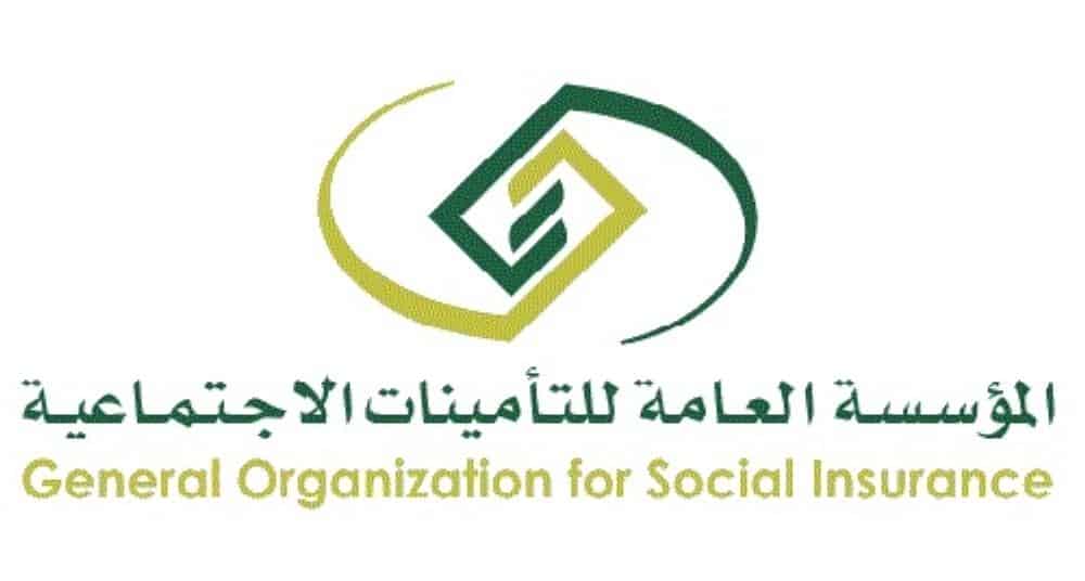 استعلام برقم الهوية في التأمينات الاجتماعية 1444بالمملكة العربية السعودية