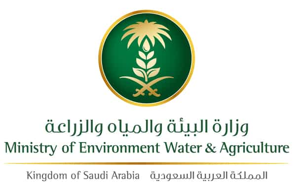 168 وظيفة شاغرة بوزارة الزراعة والمياه السعودية.. تعرف علي شروط وموعد التقديم