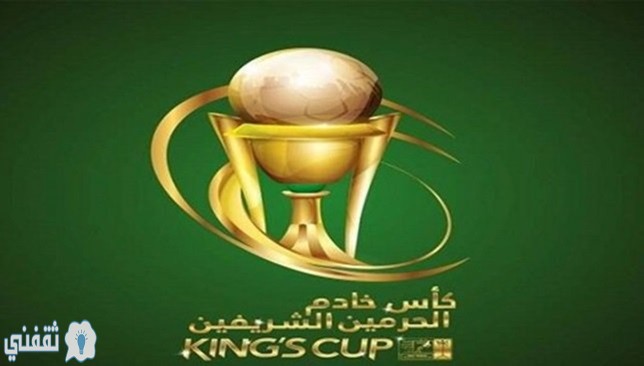 عاجل الموعد النهائي لمباراتي نصف نهائي كأس الملك 1441/2020 النصر ضد الاهلي و الهلال ضد أبها