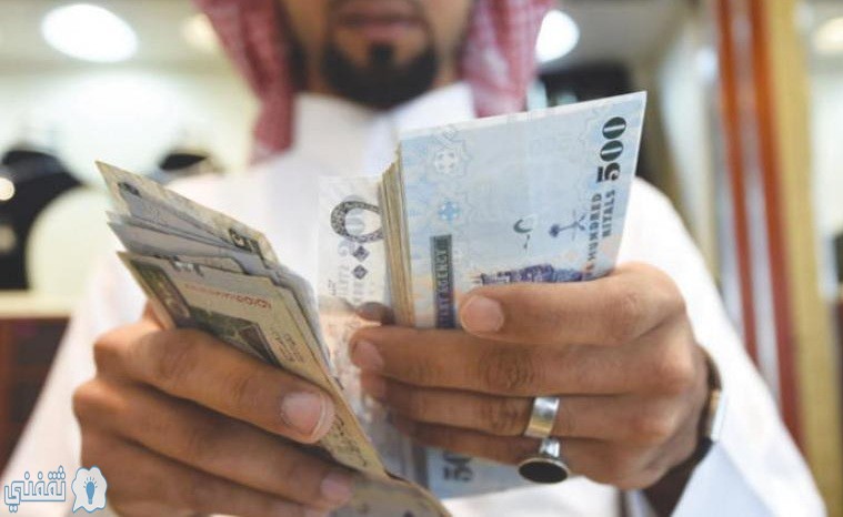 موعد صرف رواتب الموظفين لهذا الشهر بالمملكة العربية السعودية