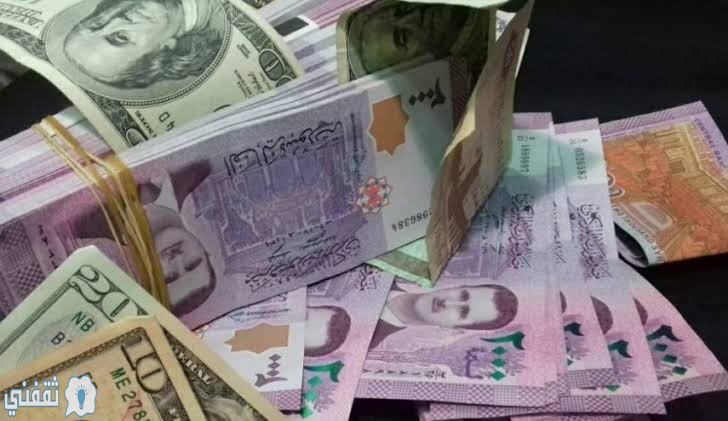 سعر الدولار مقابل الليرة السورية بالبنوك السورية والسوق السوداء اليوم 28 يناير 2020م