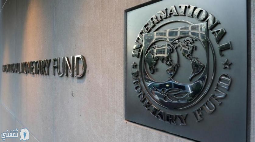 “صندوق النقد الدولي” : كورونا يتسبب بركود عالمي في الناتج الاقتصادي