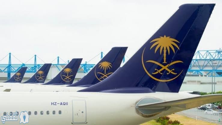 تعطيل الرحلات الجوية الدولية السعودية للمسافرين من اليوم لمدة أسبوعين تعرف علي قرار الحكومة السعودية