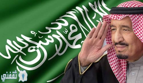 عاجل قرارات جديدة لخادم الحرمين لرفع منع التجوال جزئيا في جميع مناطق السعودية