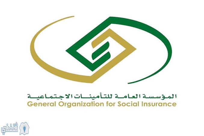 عاجل | رابط التقديم على طلب دعم العاملين بالقطاع الخاص عبر التأمينات الاجتماعية