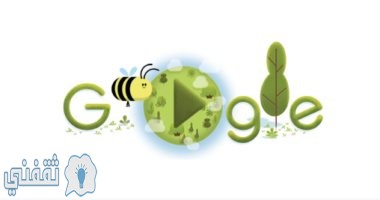 موقع جوجل يحتفل باليوبيل الذهبي لليوم العالمي للأرض 2020