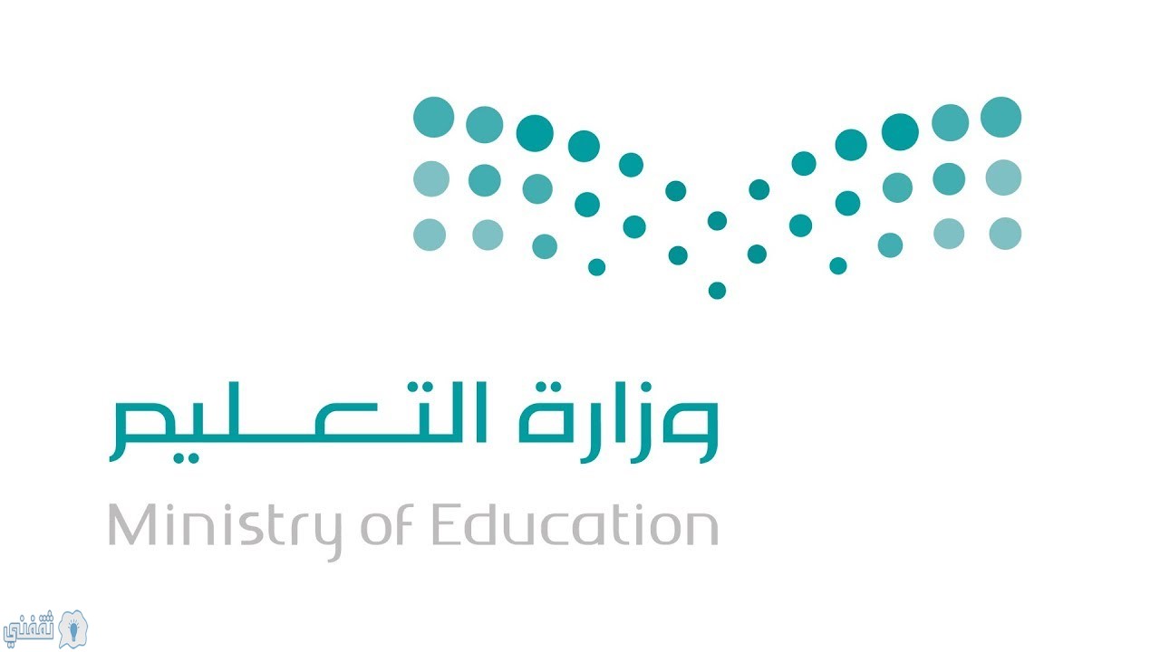 عاجل | وزارة التعليم السعودية تحدد موعد وآلية تقويم الاختبارات الجامعية