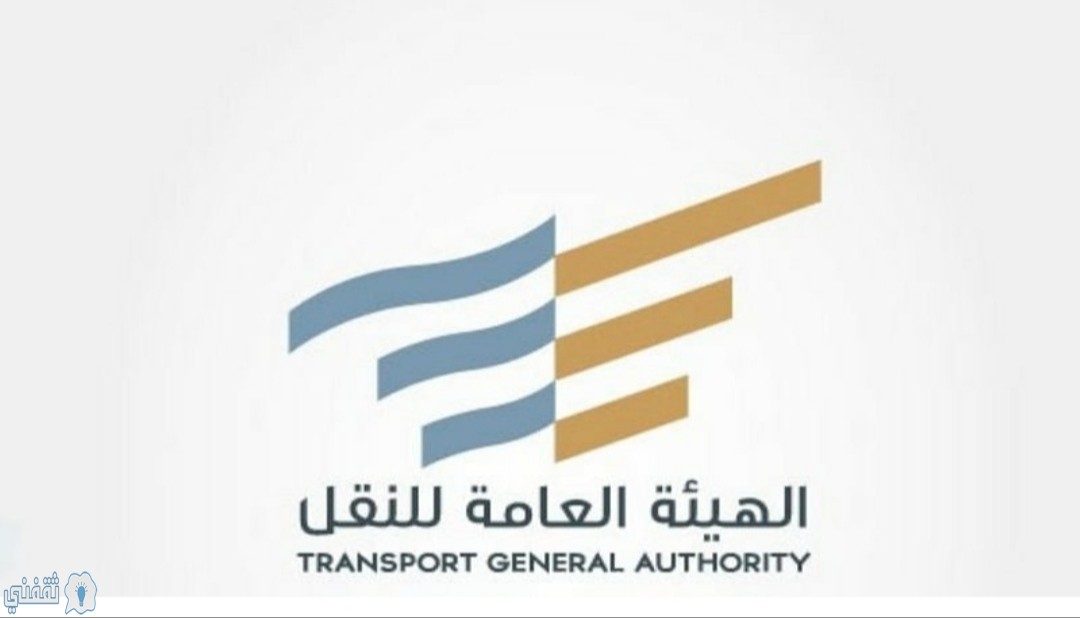 دعم مبادرات دعم الأفراد السعوديين العاملين في توجيه المركبات ودعم شركات النقل