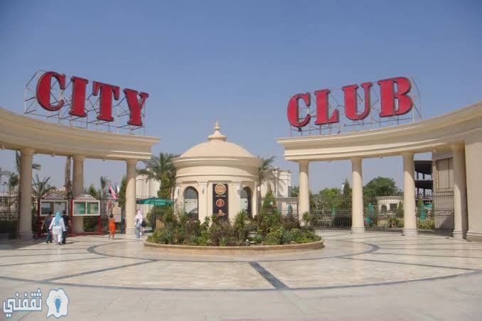 استادات القابضة  وسلسلة أندية سيتي كلوب city club في 15 مدينة مصرية ورؤية 2030