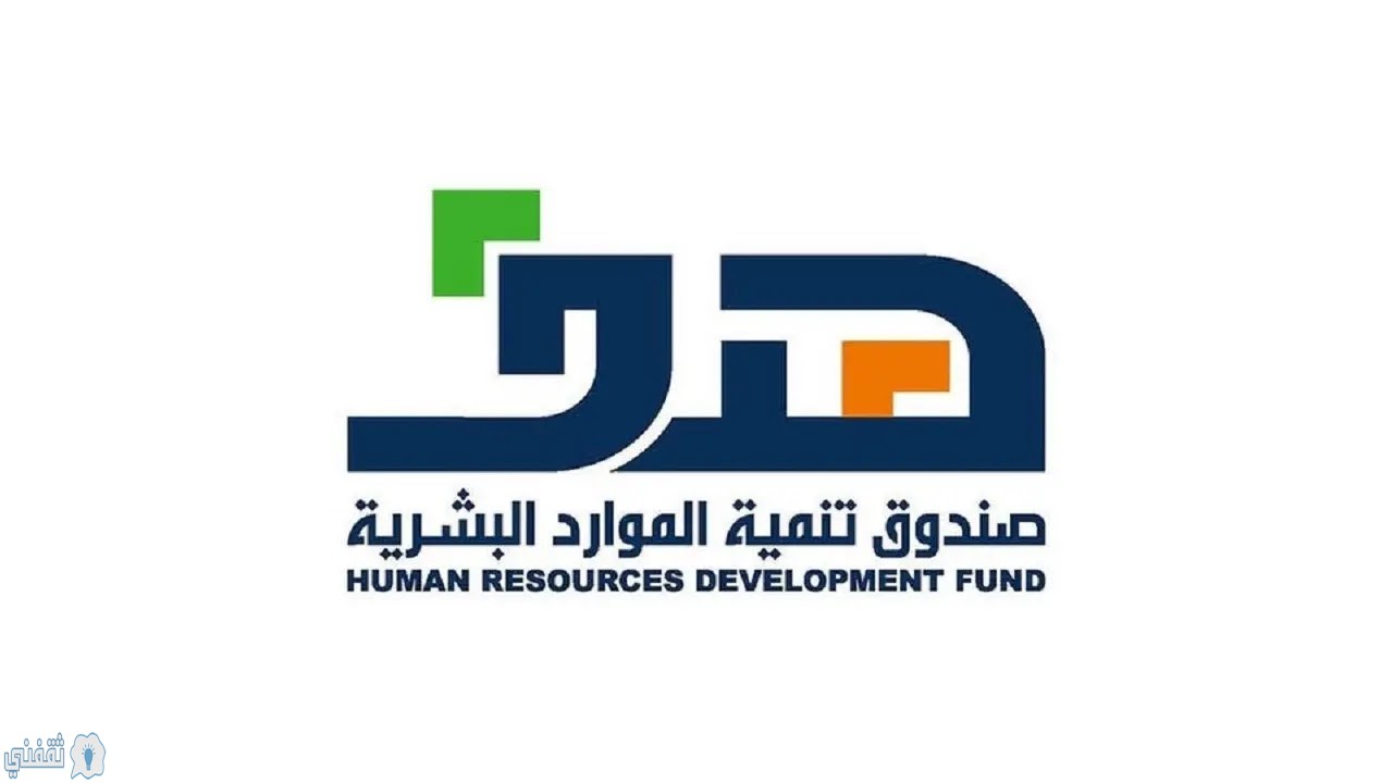 “هدف” يجدد دعوته للمنشآت لتسجيل السعوديين بـ«مبادرة دعم التوظيف» قبل 10 مايو
