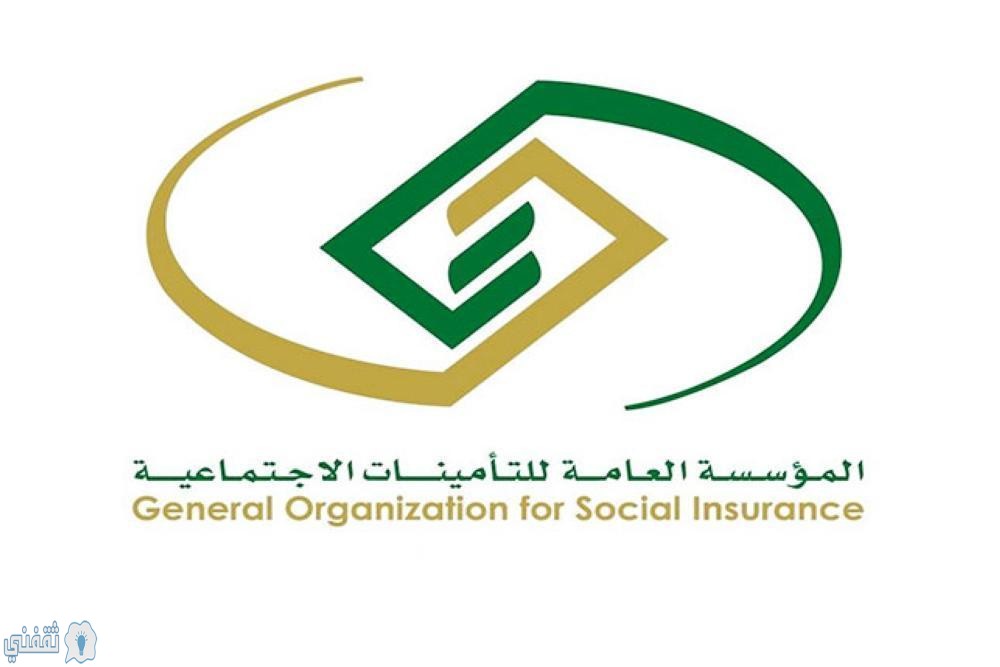 الاستعلام عن التأمينات الاجتماعية برقم الهوية عبر موقعها الإلكتروني