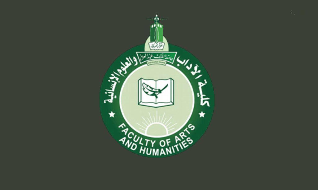 جامعة الملك عبد العزيز توفر وظائف أكاديمية شاغرة بكلية الآداب