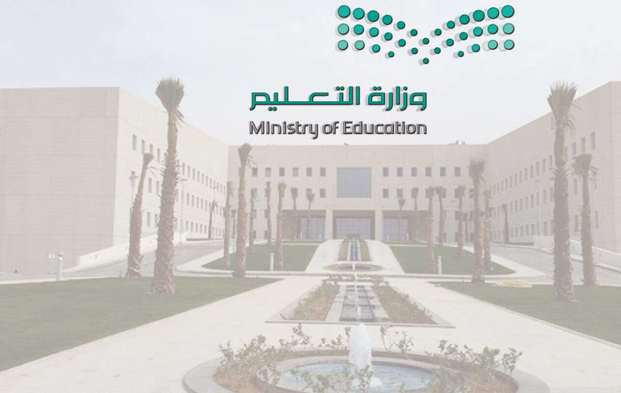 سلم الرواتب الجديد للمعلمين في السعودية – موعد صرف العلاوة وفق لائحة الوظائف التعليمية الجديدة