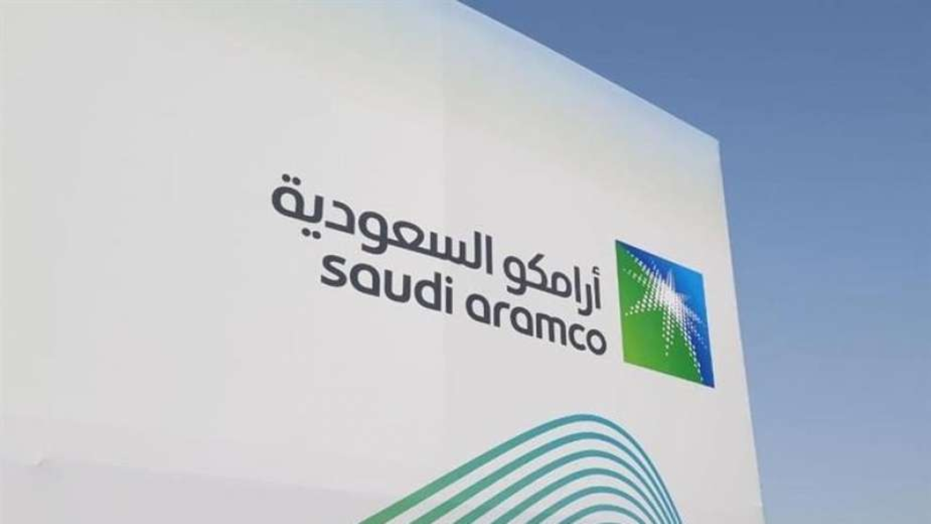 عاجل إرتفاع أسعار البنزين لشهر يونيو أرامكو السعودية