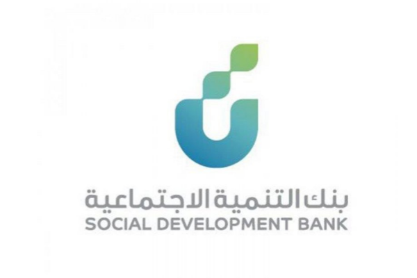 شروط الحصول على تمويل نفاذ من بنك التنمية الاجتماعية .. تعرف عليها