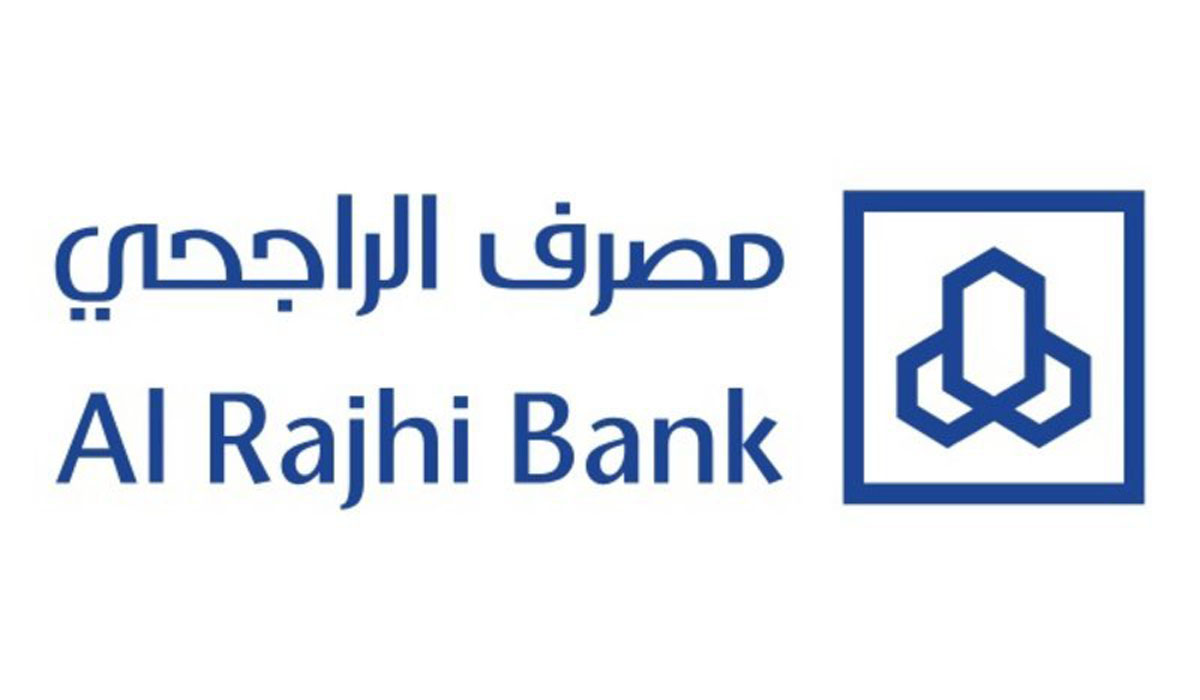 اعفاء مصرف الراجحي الجديد للسعوديين والمقيمين وشروط الحصول على قروض الراجحي