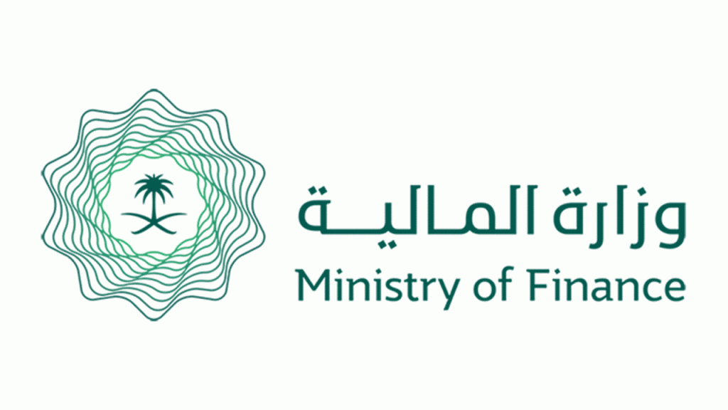 الإستعلام عن أوامر الدفع فى وزارة المالية السعودية