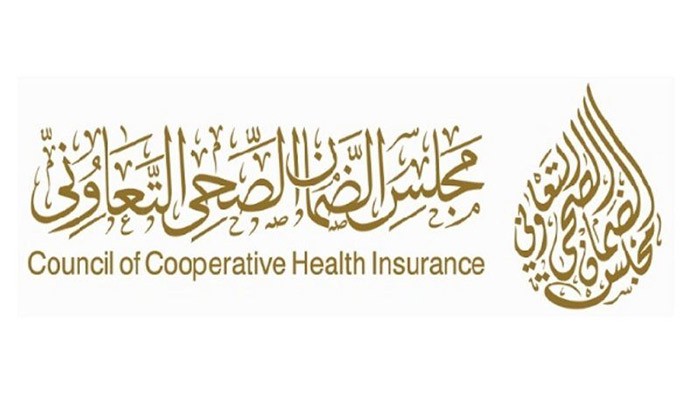 الاستعلام عن تأمين طبي للزيارة العائلية وأسعار التأمين الصحي للمقيمين والسعوديين 202