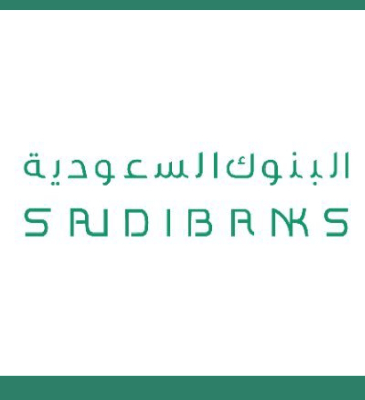 تحذير هام من البنوك السعودية إلى كل العملاء..احذر العصابات الإلكترونية وتحميل التطبيقات الالكترونية