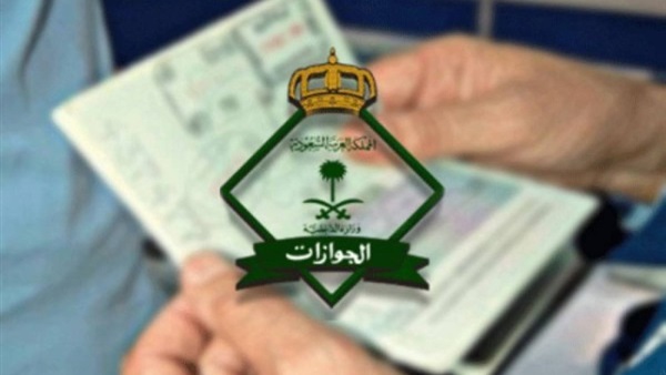 “الجوازات” السعودية توضح إجراءات من انتهت تأشيراتهم خارج المملكة