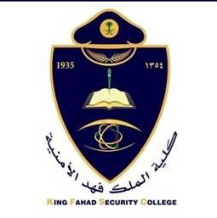 نتائج القبول المبدئي في كلية الملك فهد الأمنية رابط الإستعلام عن نتائج الضباط الجامعيين