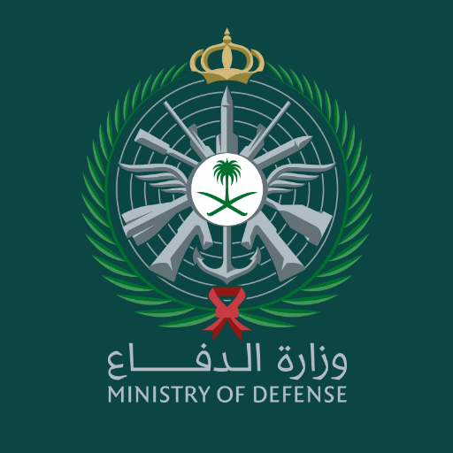 وزارة الدفاع |رابط التسجيل بالكليات العسكرية لخريجي الثانوية العامة 1442