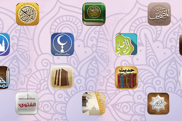أبرز تطبيقات إسلامية بدون أنترنت على الهواتف والأجهزة الذكية