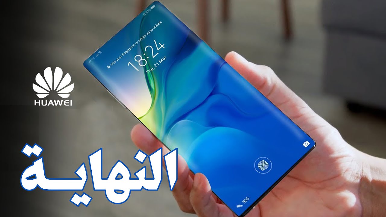 سعر وموعد طرح Huawei Mate 40 Pro الجديد بالسعودية والدول العربية