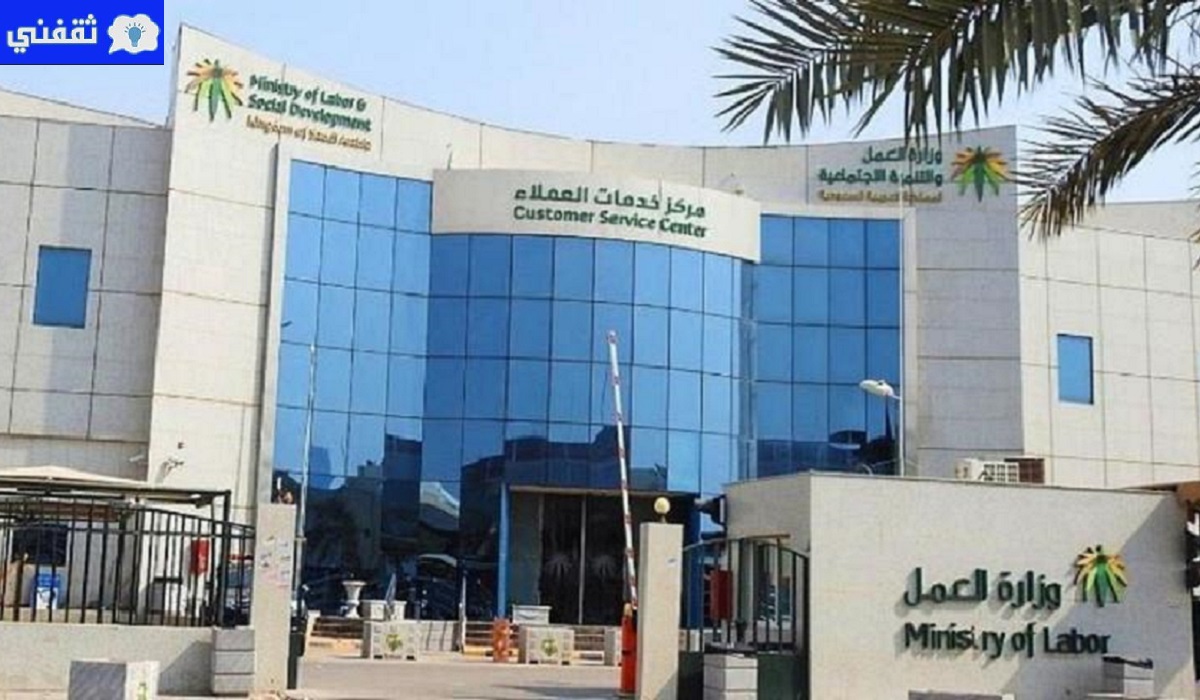 الحقوق والمزايا المالية للموظف السعودي في قانون الخدمة المدنية