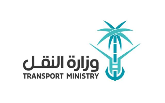 وظائف وزارة النقل الجديدة للجنسين الحاصلين على المؤهلات العليا