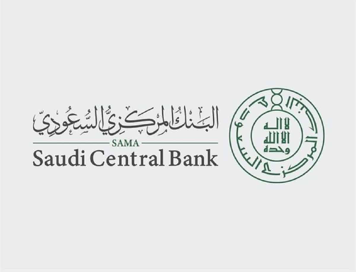 سامبا ومصرف الإمارات المركزي ونتائج مشروع عابر للعملة الرقمية المشتركة