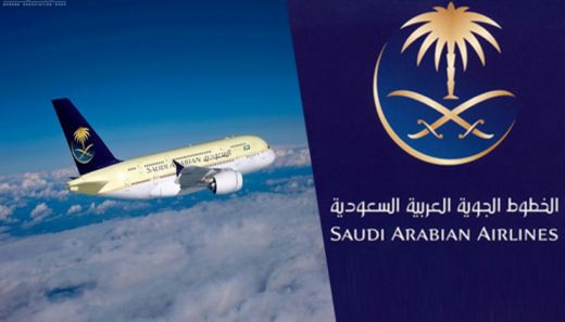 الخطوط الجوية السعودية تعديل الحجز أو إلغاءه عن طريق الأنترنت