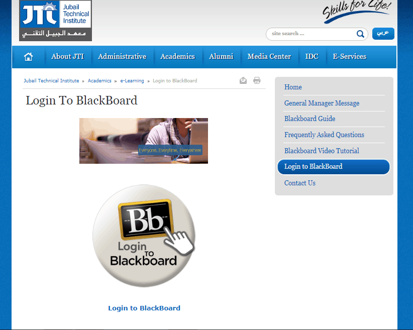 رابط دخول بلاك بورد معهد الجبيل Black Board تسجيل الدخول للمنصة