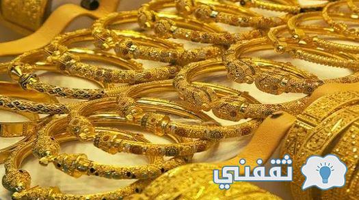 سعر الذهب اليوم في السعودية .. المعدن الأصفر .. إلى أين؟