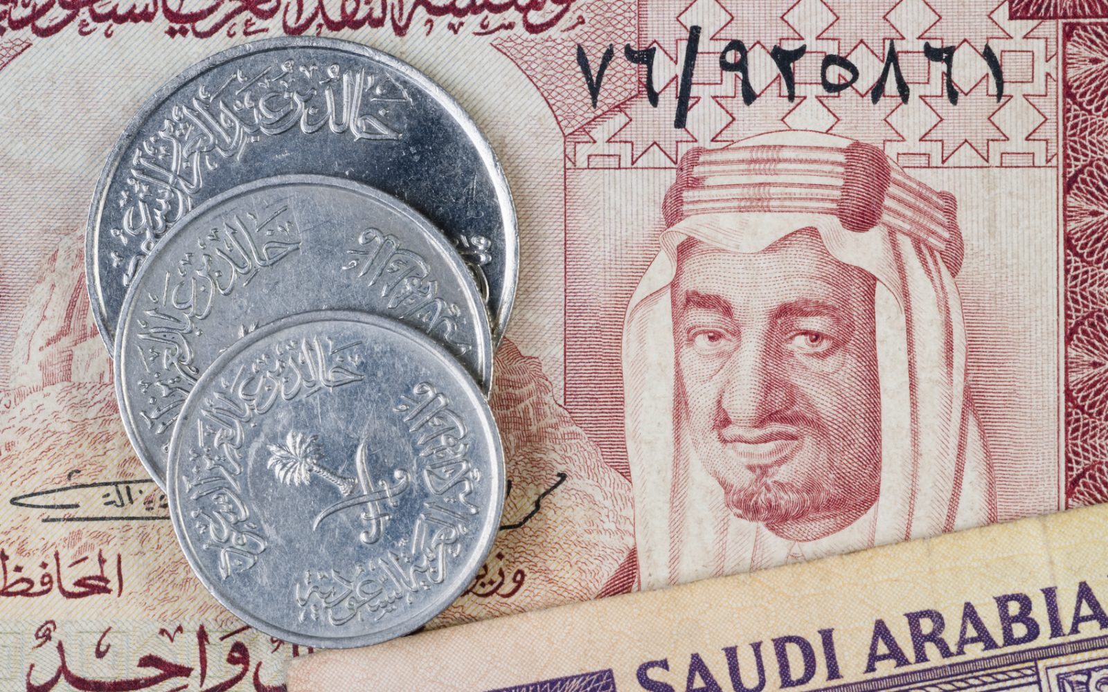 سعر الريال السعودي مقابل الجنيه اليوم الأربعاء 23/ 12/ 2020