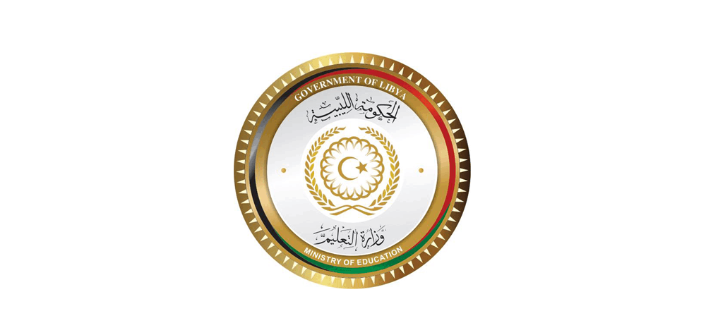 ظهرت نتيجة الشهادة الاعدادية ليبيا 2020 رابط موقع وزارة التعليم الليبية برقم الجلوس والقيد