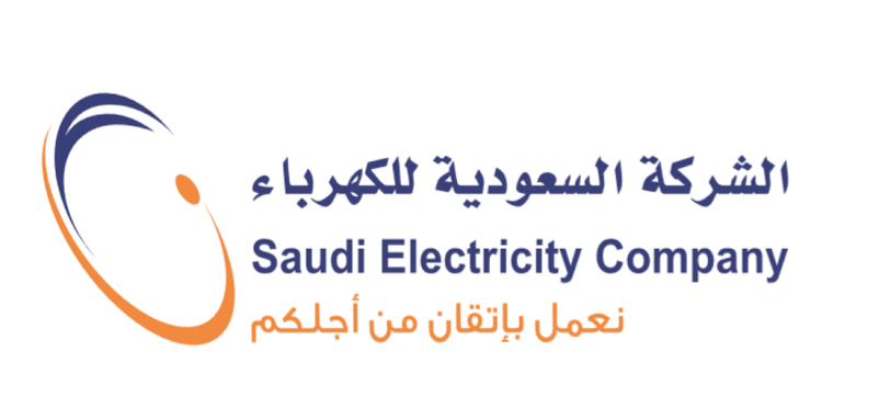 استعلام لفاتورة الكهرباء بالسعودية وطرق السداد الالكترونية برقم الحساب