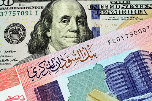 سعر الجنيه السوداني مقابل الجنيه المصري في السوق السوداء
